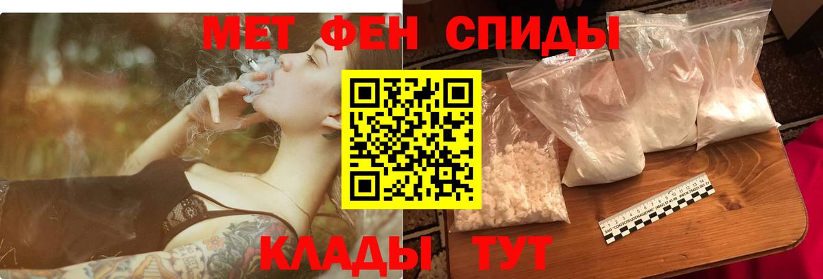Amphetamine VHQ Воскресенск