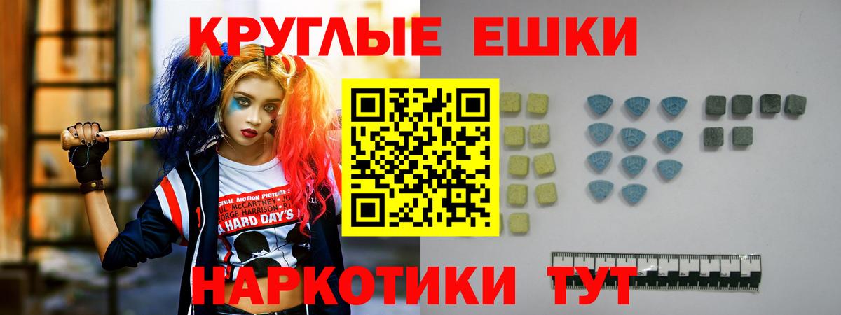 ЭКСТАЗИ Punisher Воскресенск