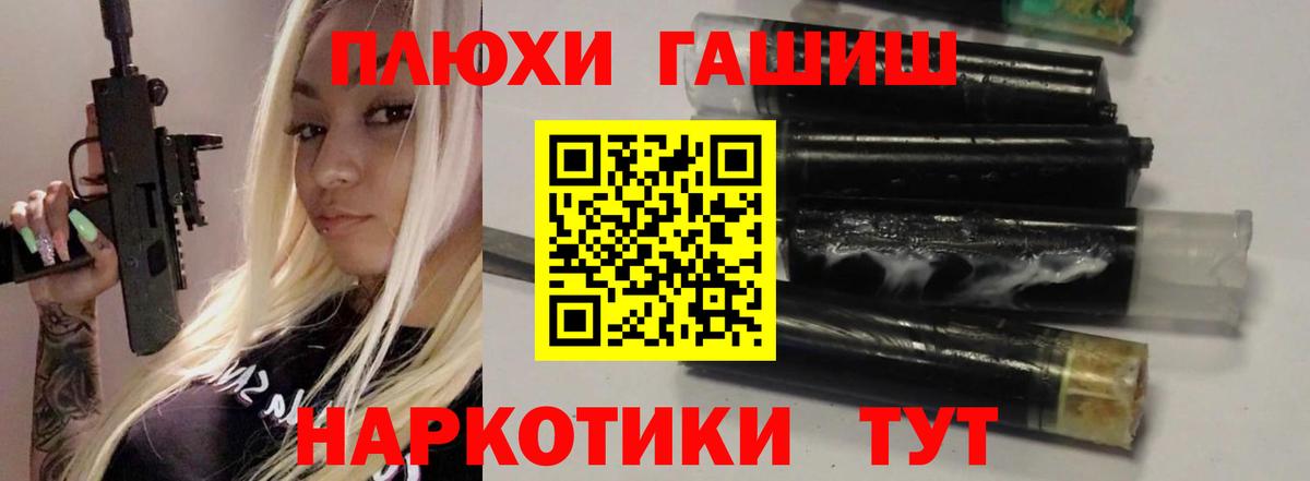ГАШИШ убойный Воскресенск