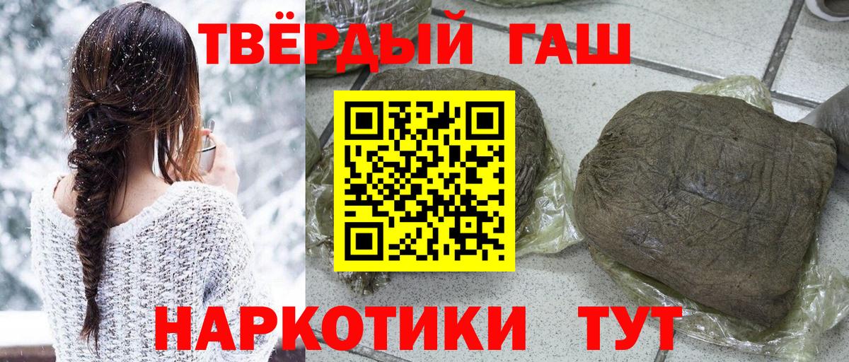 Воскресенск  ГАШИШ Ice-O-Lator  ГАШ  как найти закладки  ГАШИШ гарик  Вход с VPN 