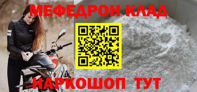 MDMA Аргун