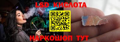 спайс Апшеронск