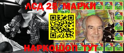 ПСИЛОЦИБИНОВЫЕ ГРИБЫ Ярцево