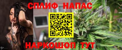 спайс Апшеронск