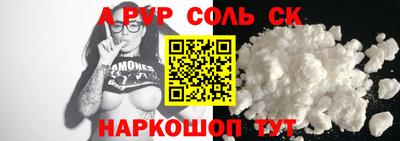 Альфа ПВП Ярославль