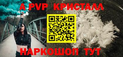 apvp Апрелевка