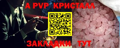 apvp Апрелевка