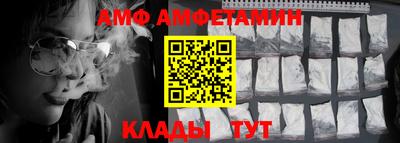 спайс Апшеронск