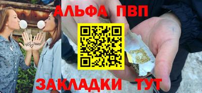apvp Апрелевка