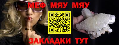 гашиш Янаул