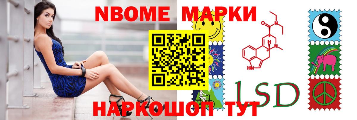 кракен онион  LSD-25 экстази кислота  Вход с VPN  Воскресенск 