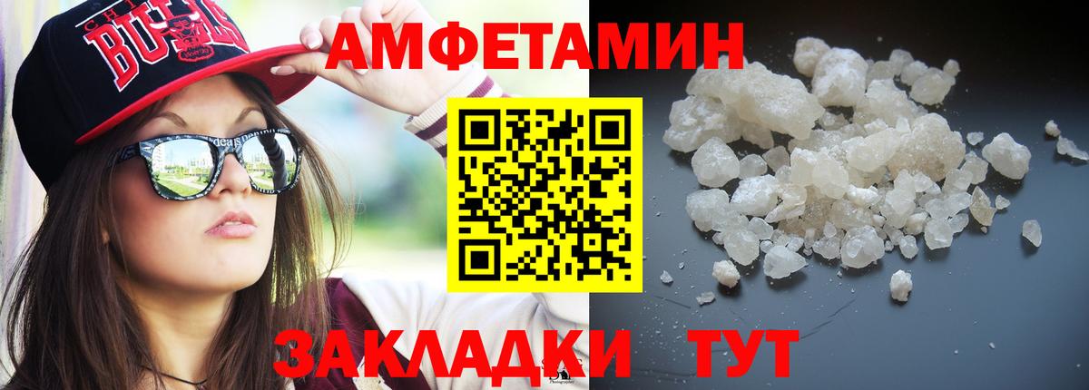 МЕТАМФЕТАМИН Декстрометамфетамин 99.9%  Метамфетамин  Воскресенск  Вход с VPN  МЕТАМФЕТАМИН Декстрометамфетамин 99.9% 
