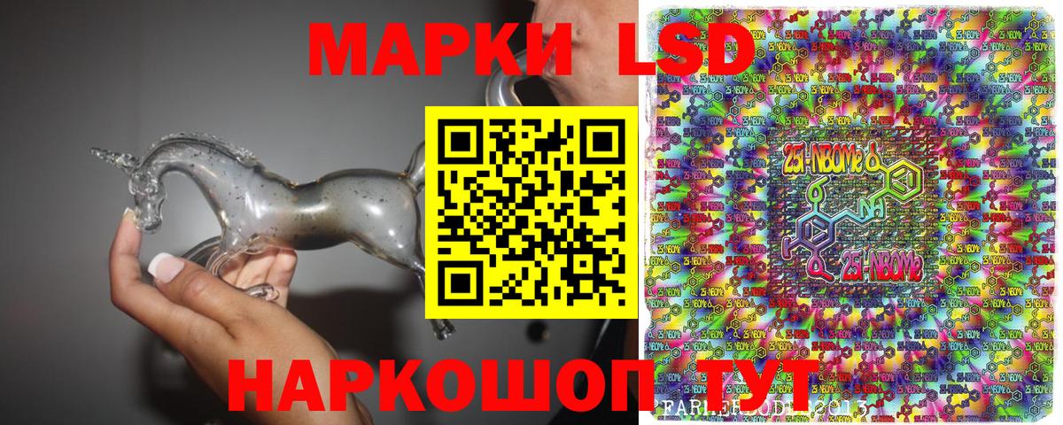 Марки NBOMe 1500мкг  Вход с VPN  Воскресенск  Наркотические марки  Марки NBOMe 1500мкг 